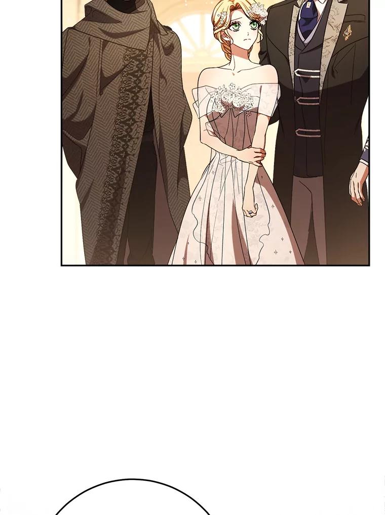 《这次要好好养妹妹》52.态度骤转 第54页