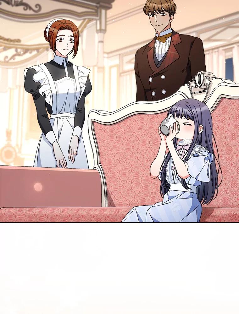 《这次要好好养妹妹》52.态度骤转 第107页
