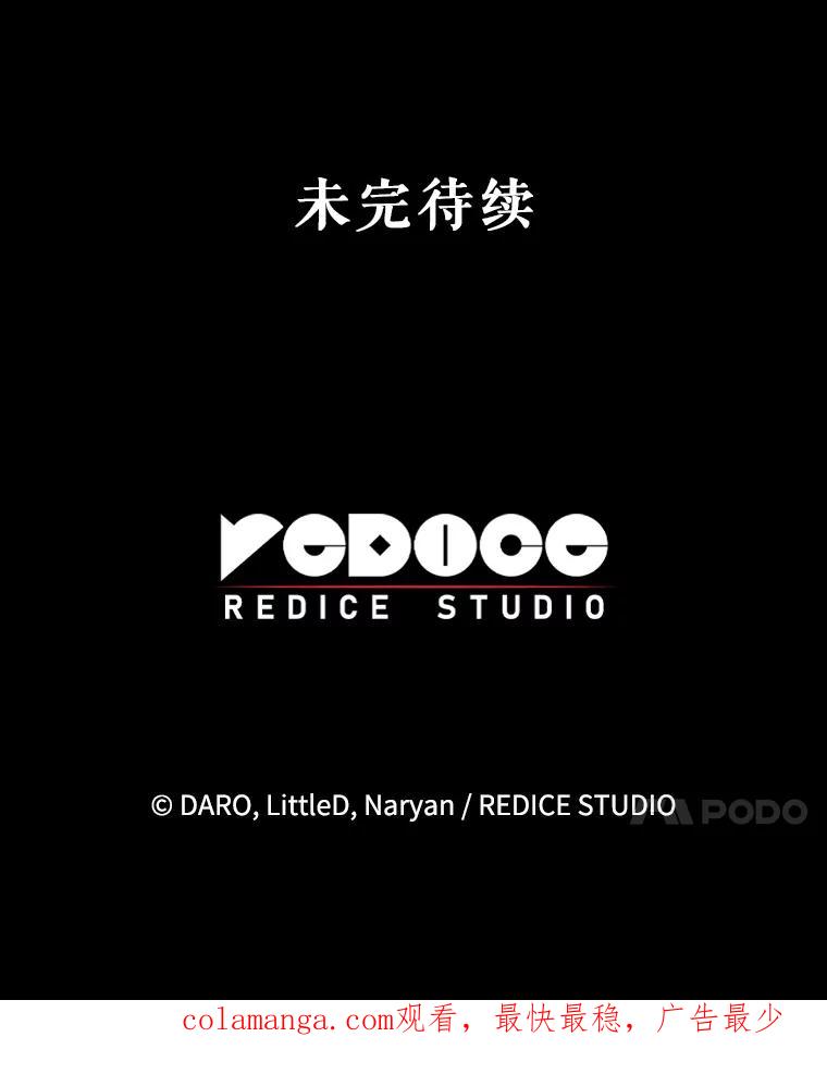 《这次要好好养妹妹》52.态度骤转 第162页
