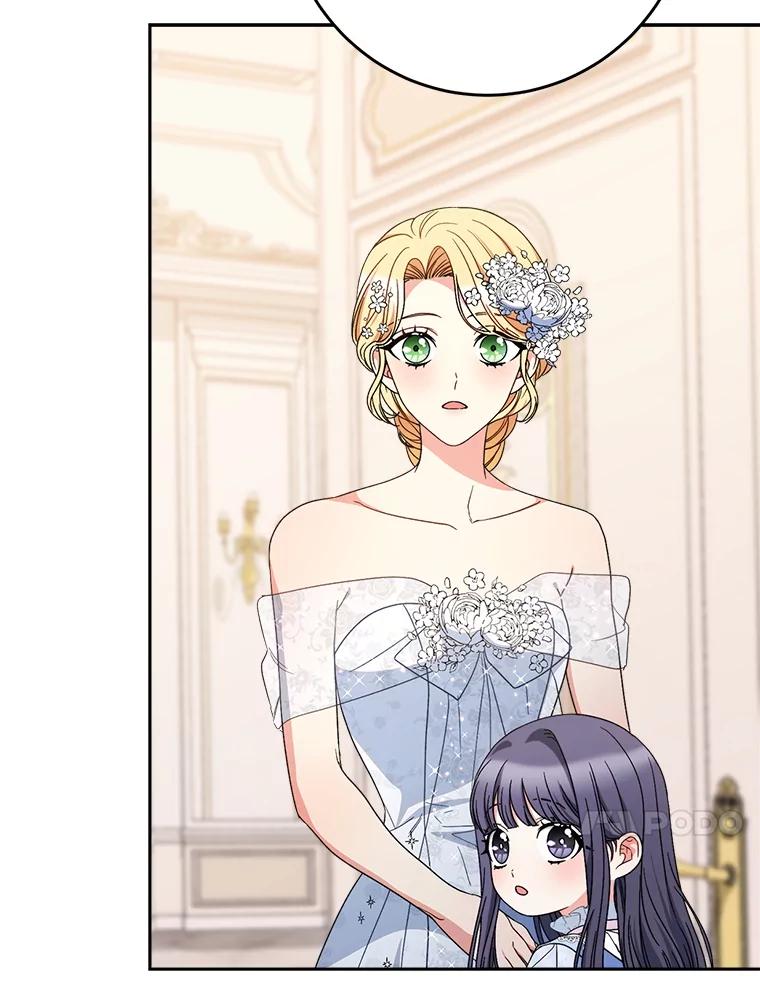 《这次要好好养妹妹》52.态度骤转 第152页
