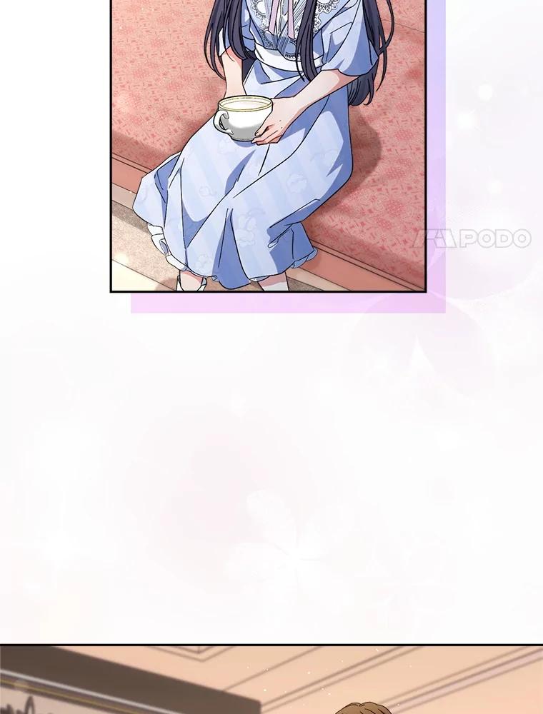 《这次要好好养妹妹》52.态度骤转 第106页