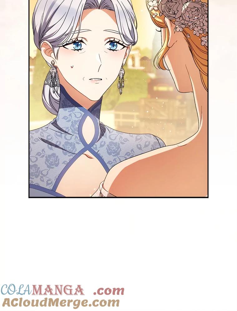 《这次要好好养妹妹》52.态度骤转 第81页