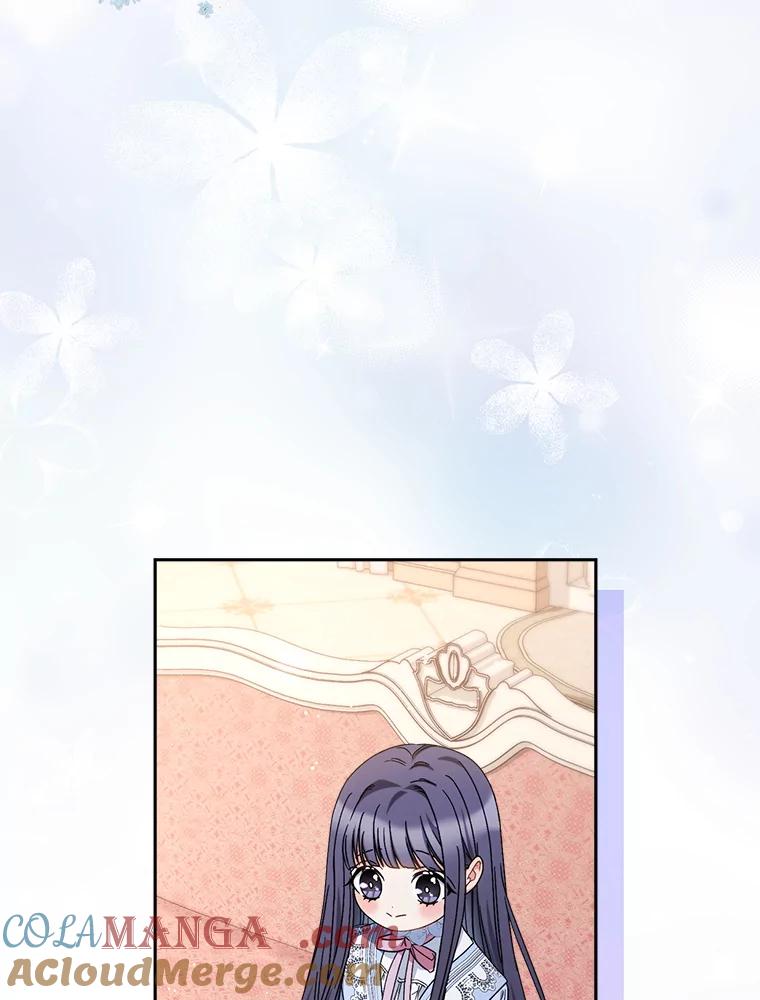 《这次要好好养妹妹》52.态度骤转 第105页