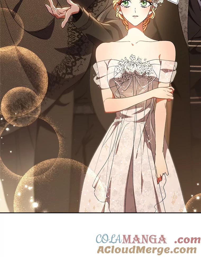 《这次要好好养妹妹》52.态度骤转 第17页