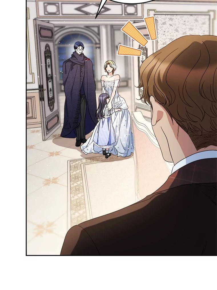 《这次要好好养妹妹》52.态度骤转 第138页