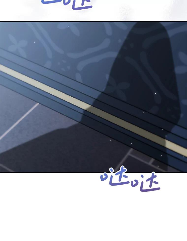 《这次要好好养妹妹》53.皇帝的条件 第127页