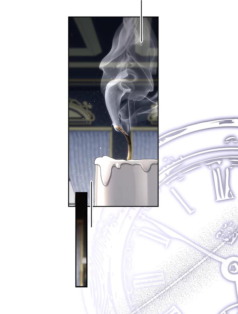 《这次要好好养妹妹》53.皇帝的条件 第111页