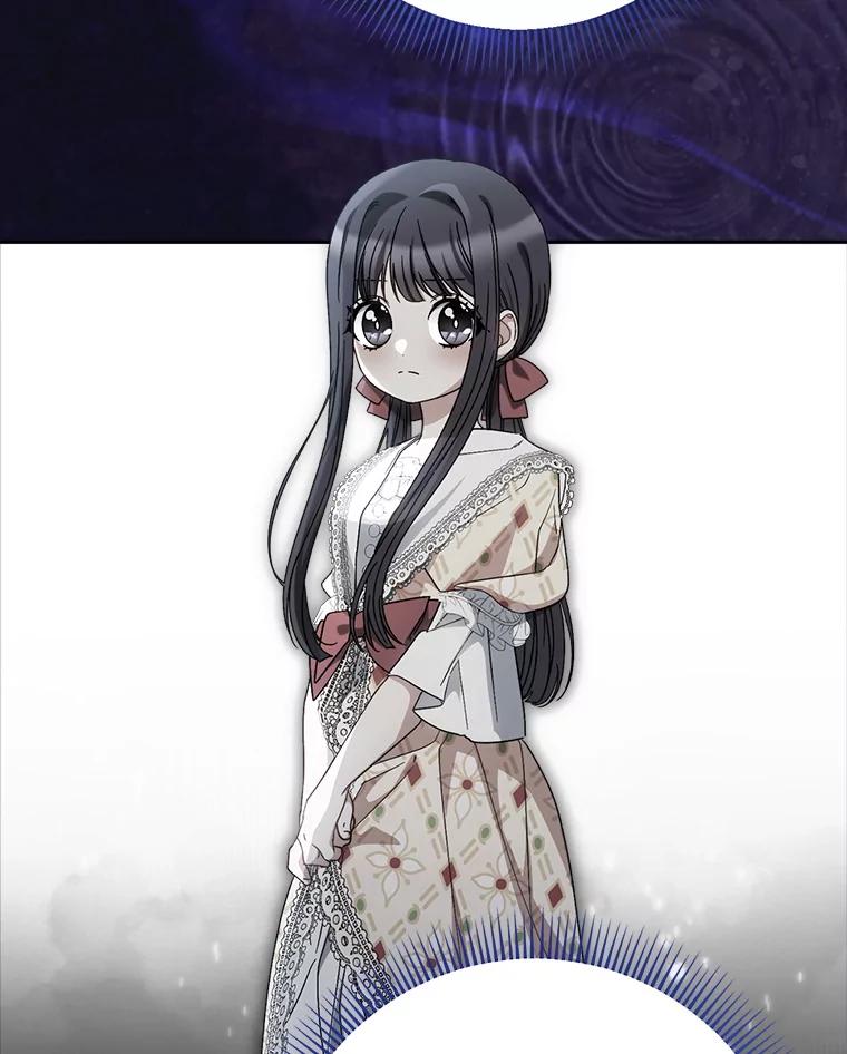 《这次要好好养妹妹》53.皇帝的条件 第36页