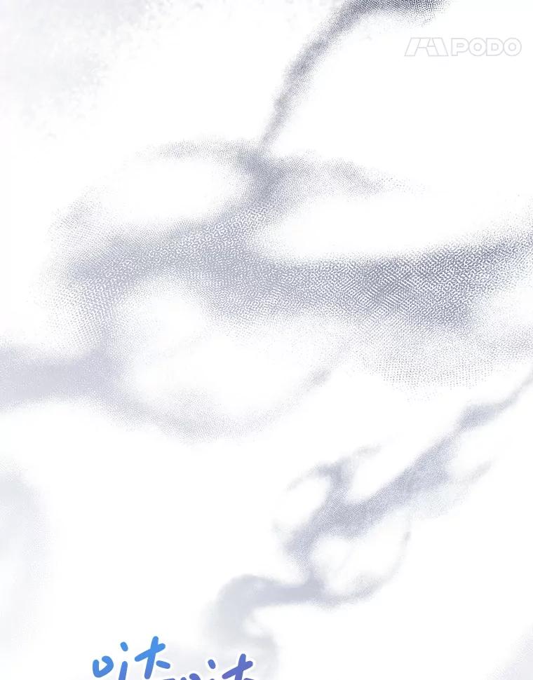 《这次要好好养妹妹》53.皇帝的条件 第126页
