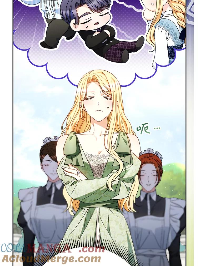 《这次要好好养妹妹》54.向皇兄坦白 第89页