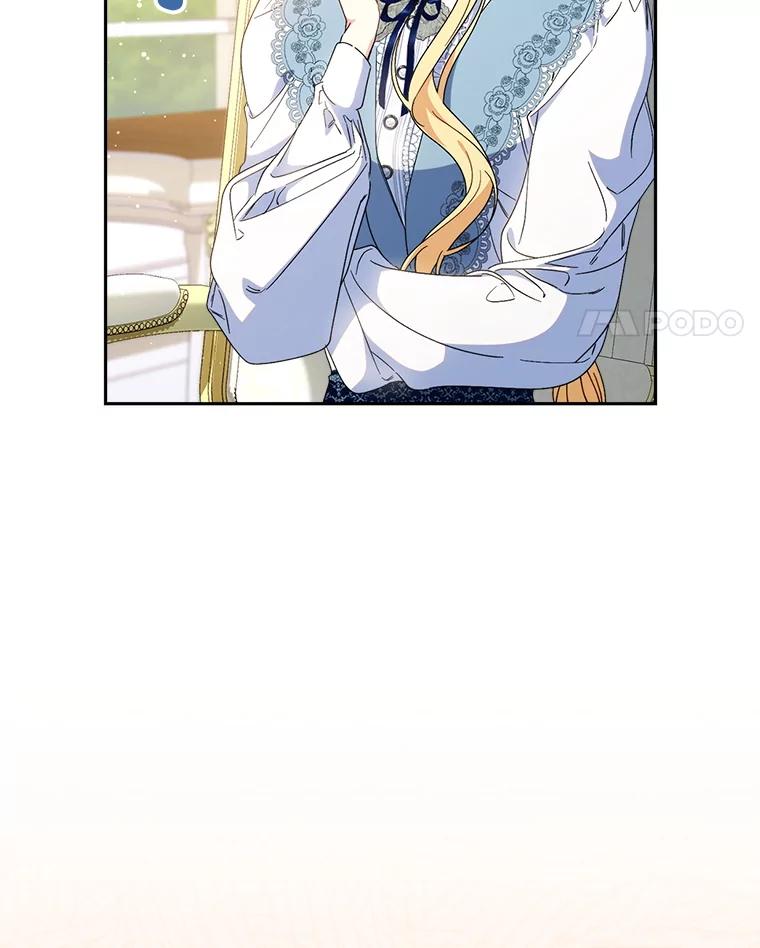 《这次要好好养妹妹》54.向皇兄坦白 第14页