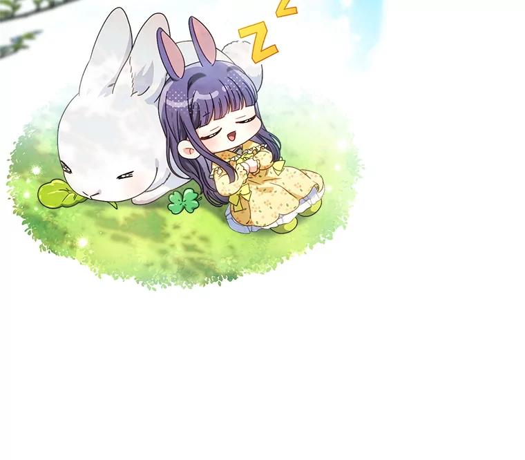 《这次要好好养妹妹》54.向皇兄坦白 第139页