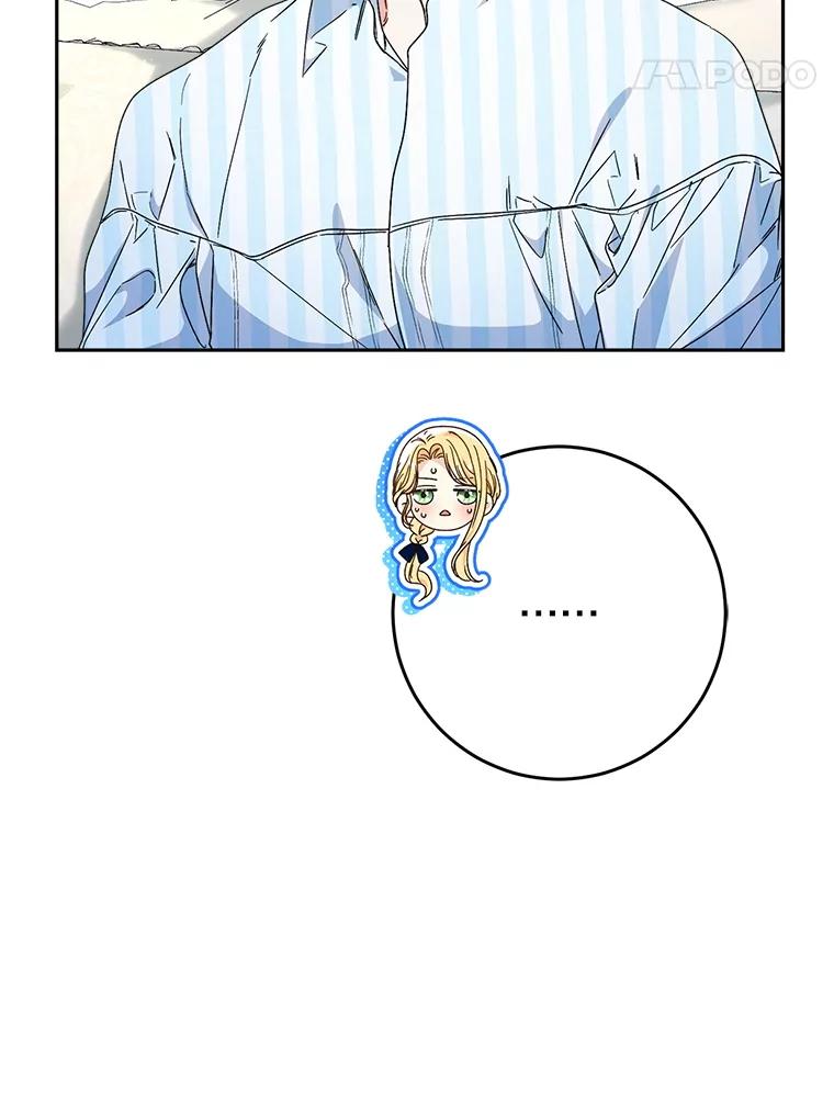 《这次要好好养妹妹》54.向皇兄坦白 第28页