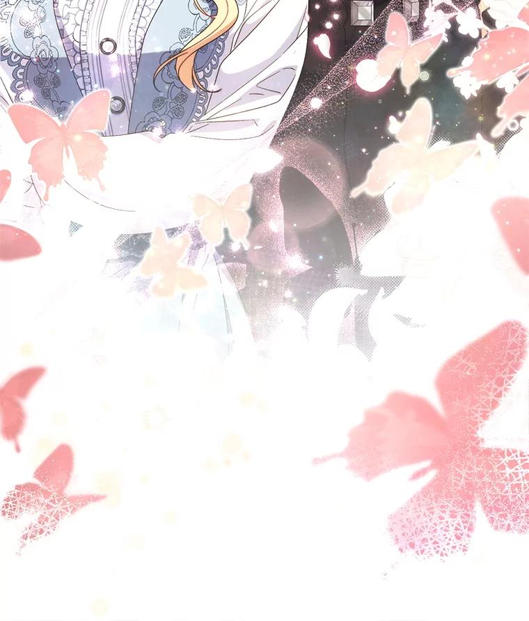 《这次要好好养妹妹》54.向皇兄坦白 第67页