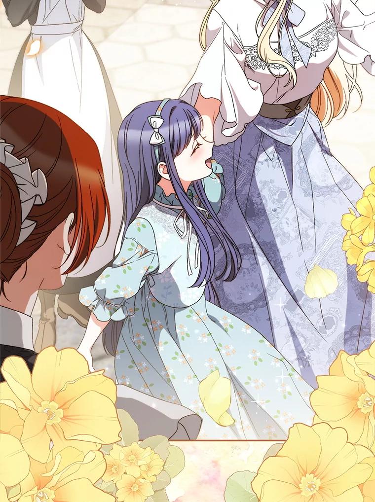 《这次要好好养妹妹》55.不安的普莱塔 第108页