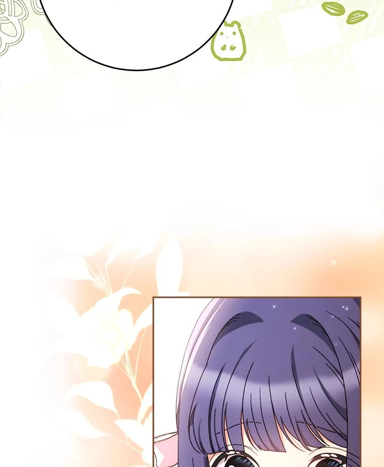 《这次要好好养妹妹》55.不安的普莱塔 第98页