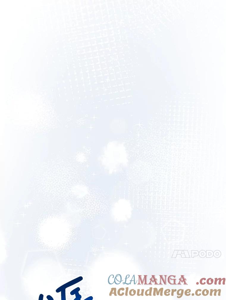 《这次要好好养妹妹》55.不安的普莱塔 第13页