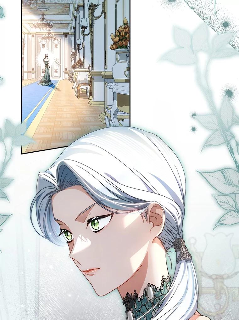 《这次要好好养妹妹》55.不安的普莱塔 第123页
