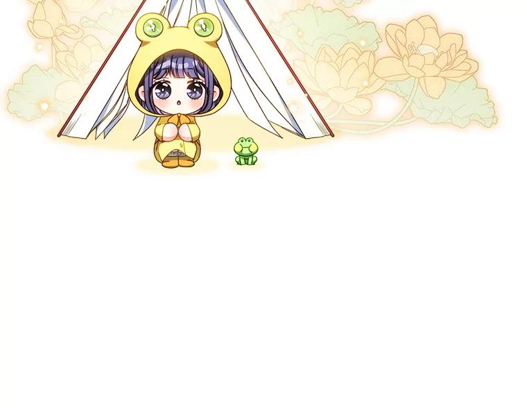 《这次要好好养妹妹》55.不安的普莱塔 第127页
