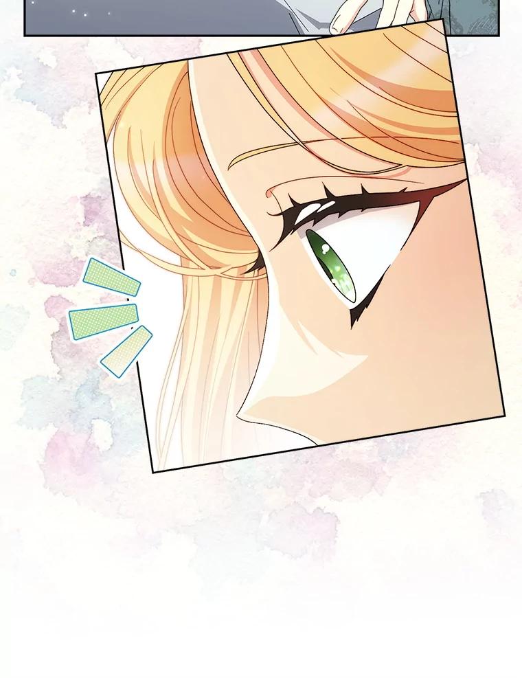 《这次要好好养妹妹》55.不安的普莱塔 第26页