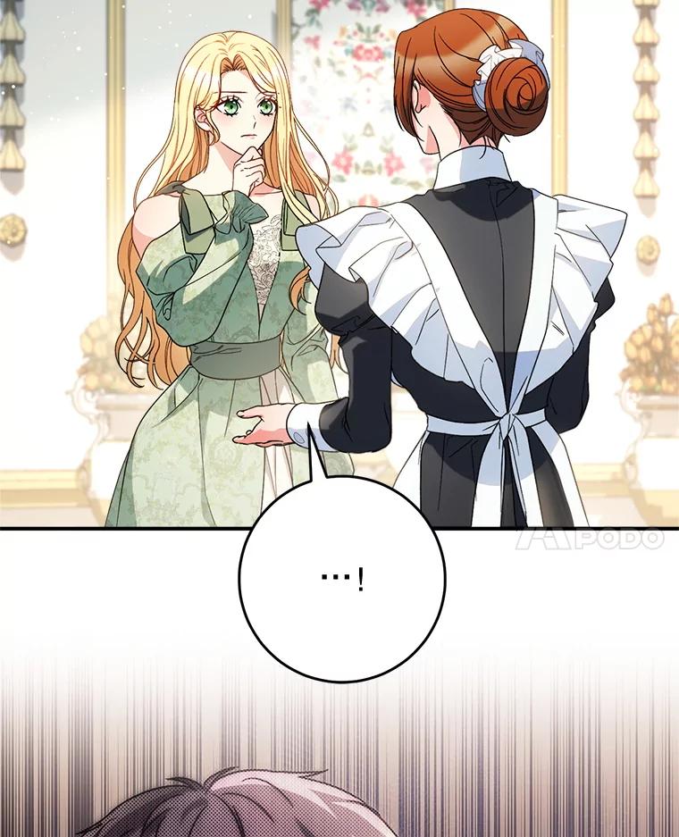 《这次要好好养妹妹》56.薇薇安登门 第146页