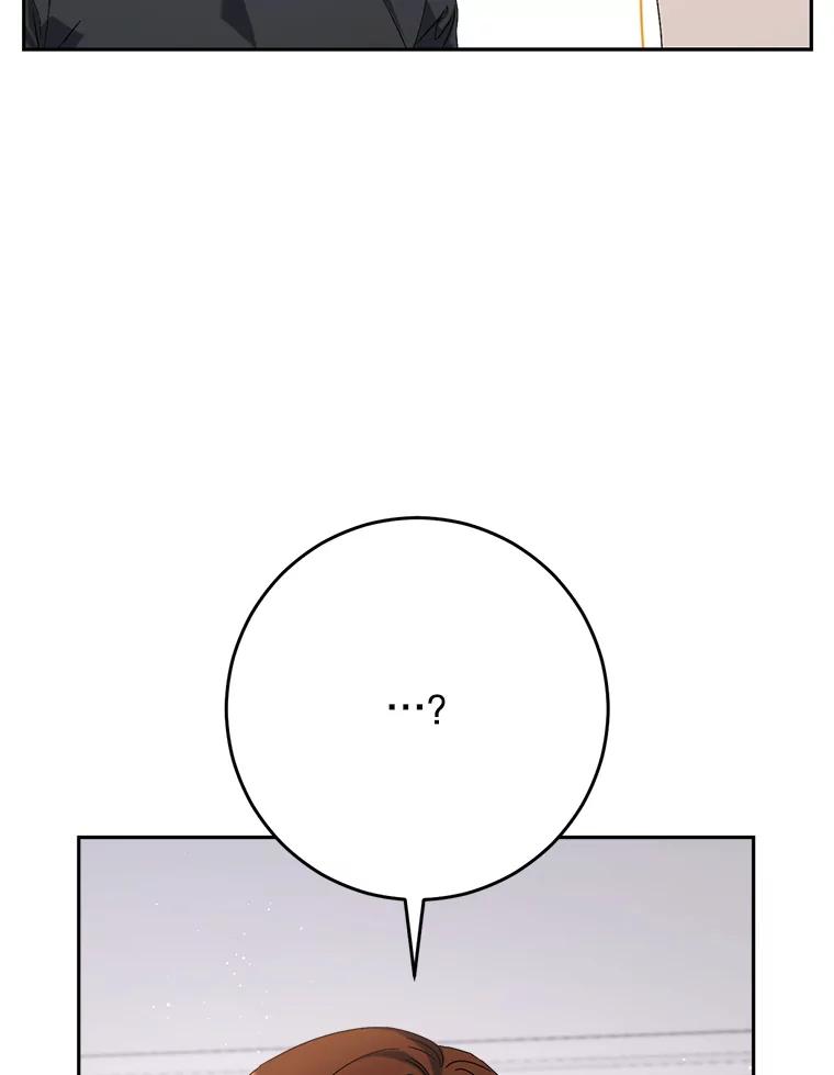 《这次要好好养妹妹》56.薇薇安登门 第6页