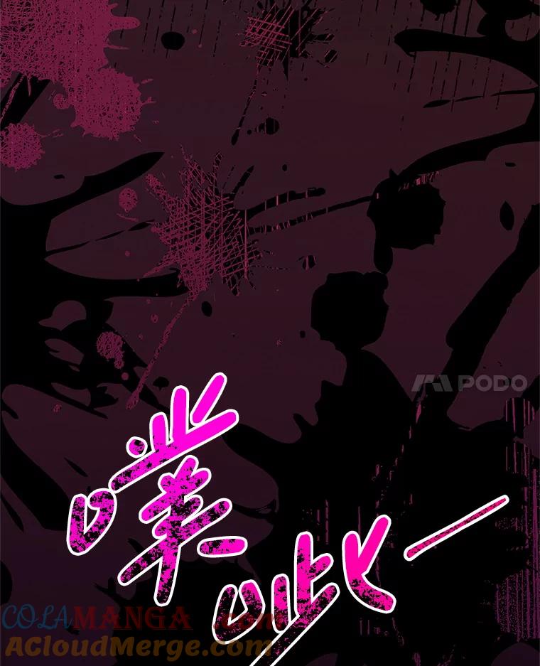 《这次要好好养妹妹》56.薇薇安登门 第153页