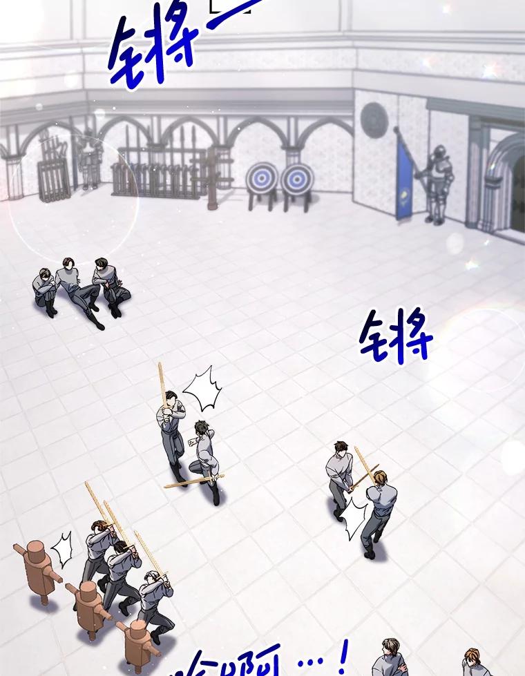 《这次要好好养妹妹》56.薇薇安登门 第2页