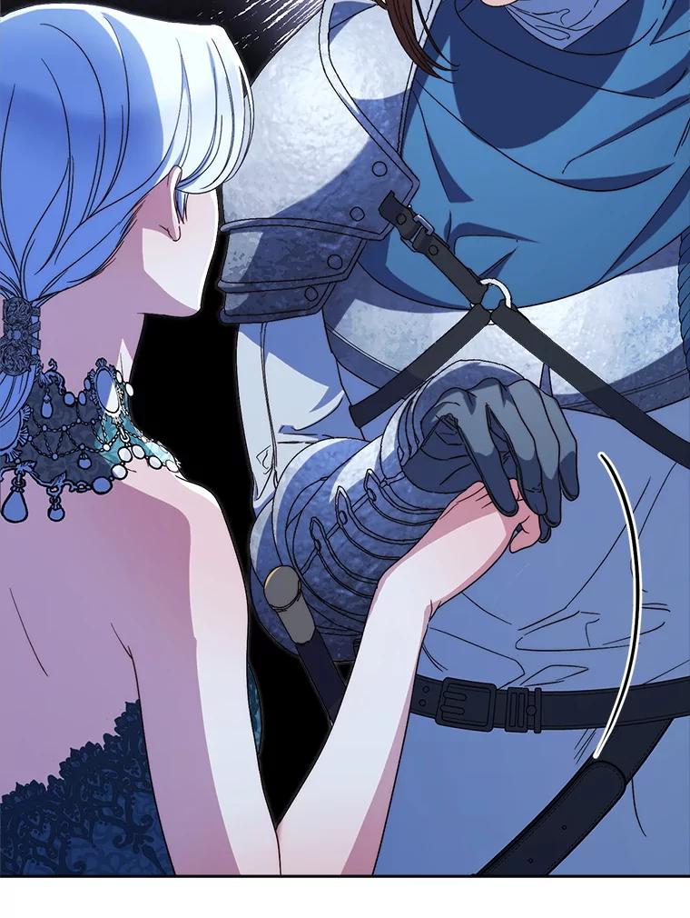 《这次要好好养妹妹》56.薇薇安登门 第79页