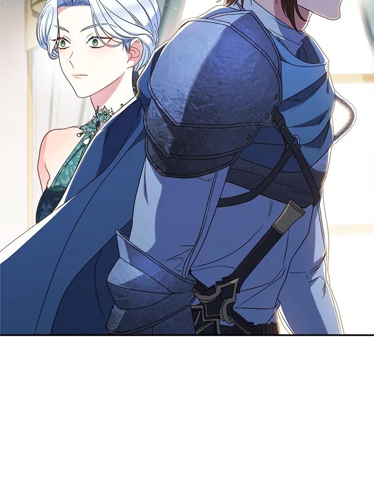 《这次要好好养妹妹》56.薇薇安登门 第88页
