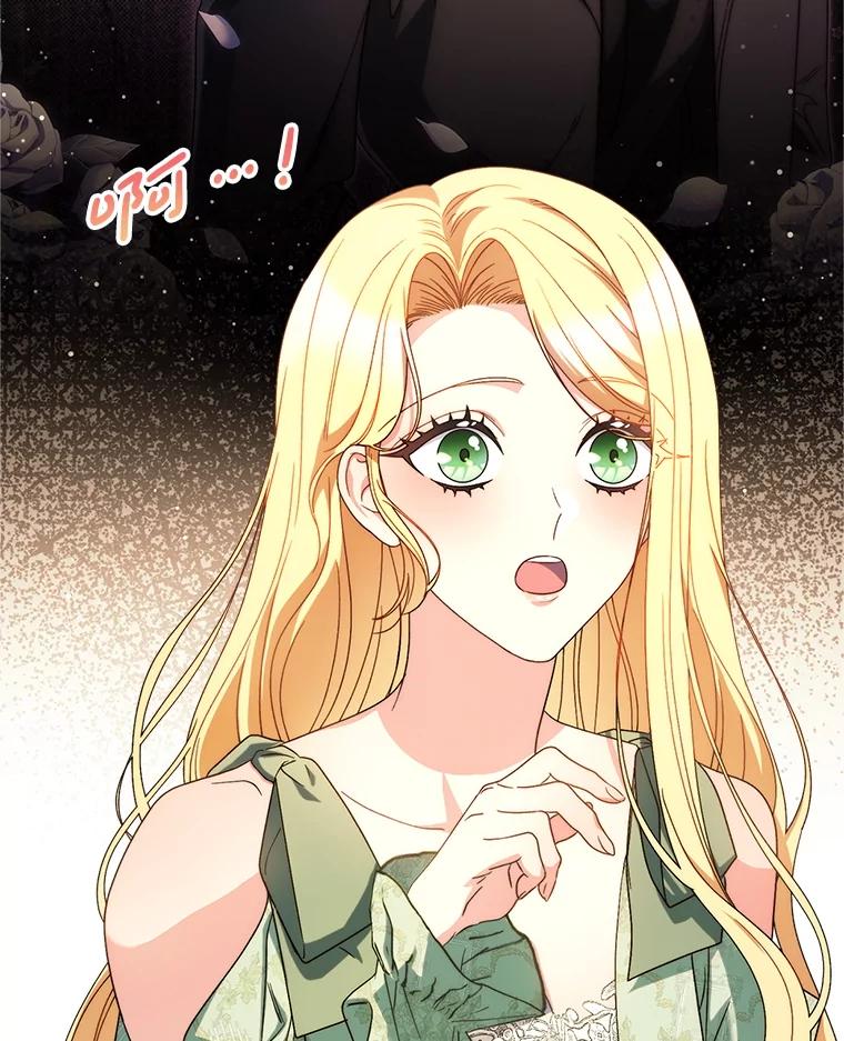 《这次要好好养妹妹》56.薇薇安登门 第148页