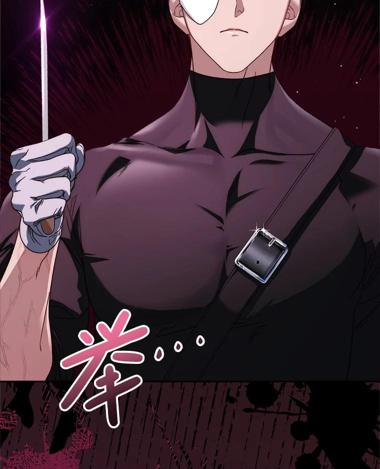 《这次要好好养妹妹》56.薇薇安登门 第152页