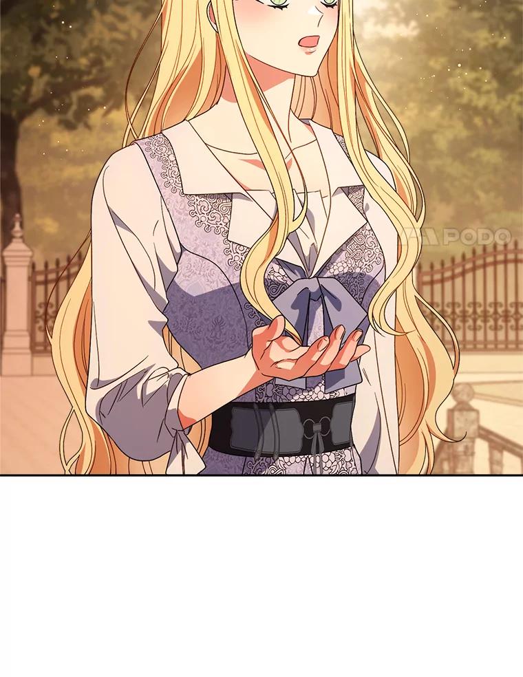 《这次要好好养妹妹》57.委托 第71页