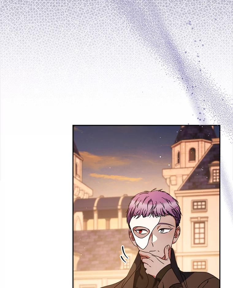 《这次要好好养妹妹》57.委托 第83页