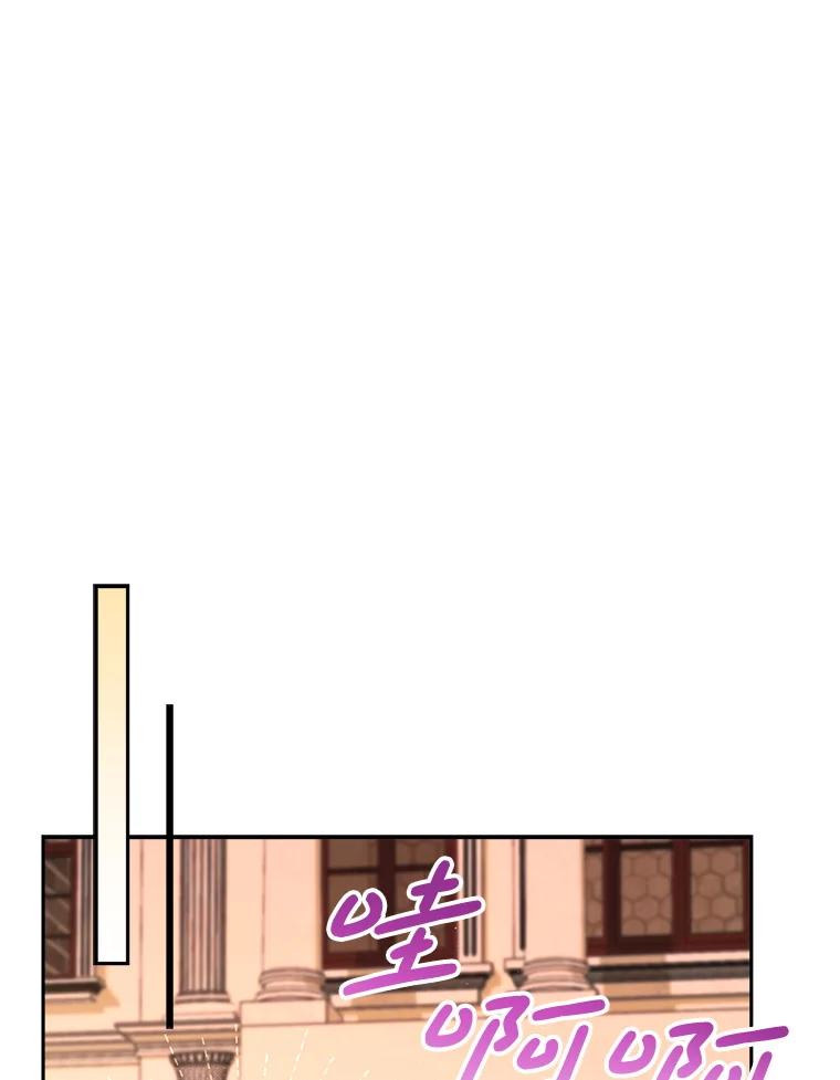 《这次要好好养妹妹》57.委托 第55页