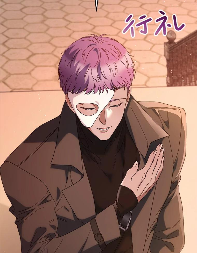 《这次要好好养妹妹》57.委托 第62页