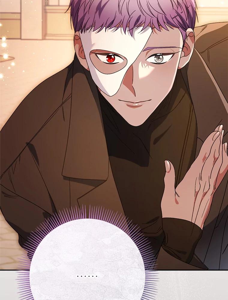 《这次要好好养妹妹》57.委托 第104页