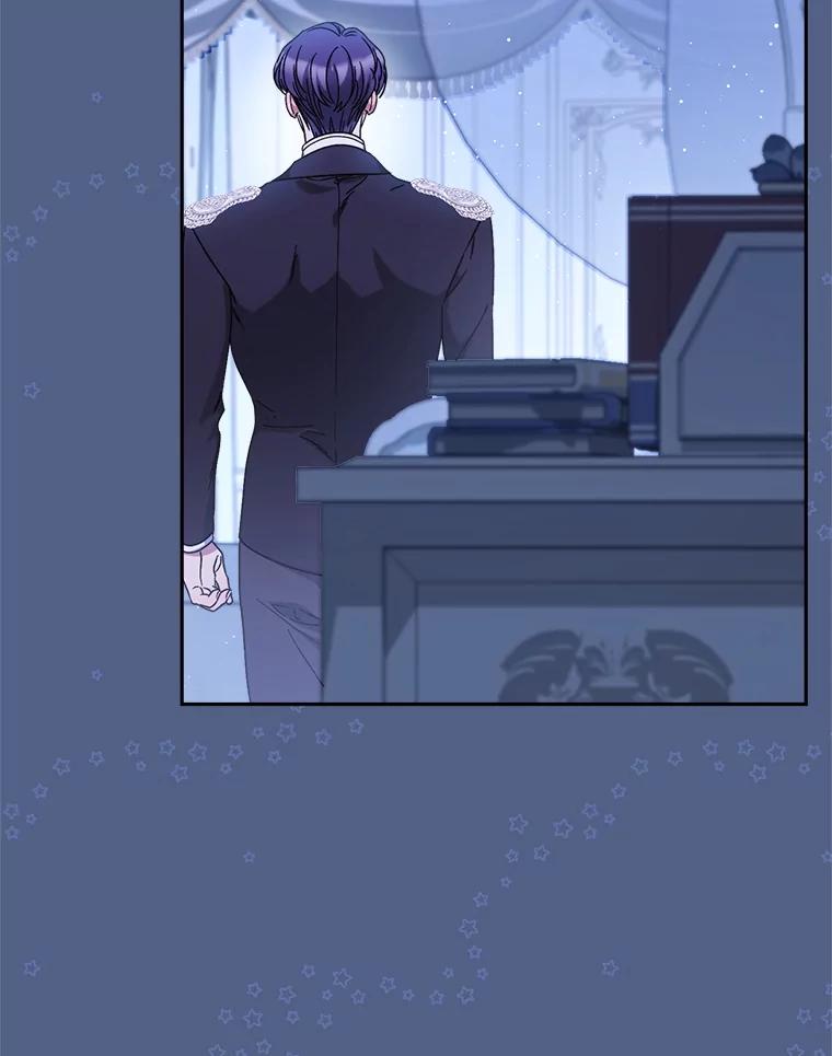 《这次要好好养妹妹》57.委托 第140页