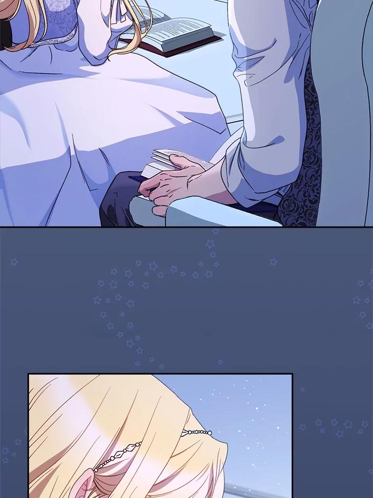《这次要好好养妹妹》57.委托 第159页