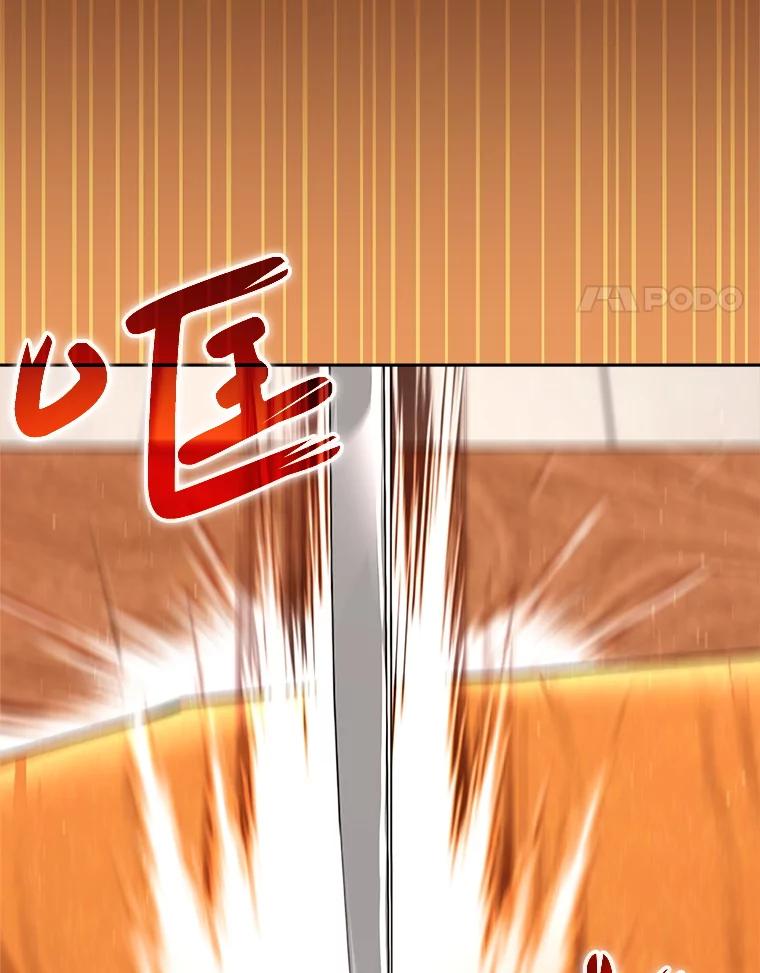 《这次要好好养妹妹》57.委托 第4页