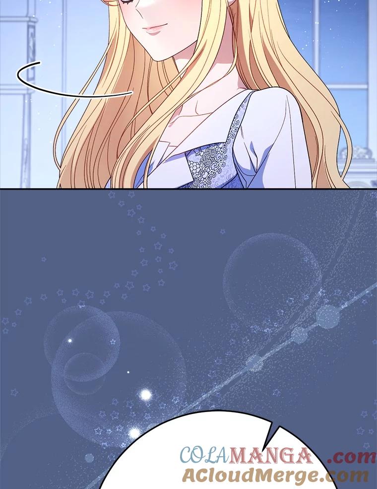 《这次要好好养妹妹》57.委托 第129页