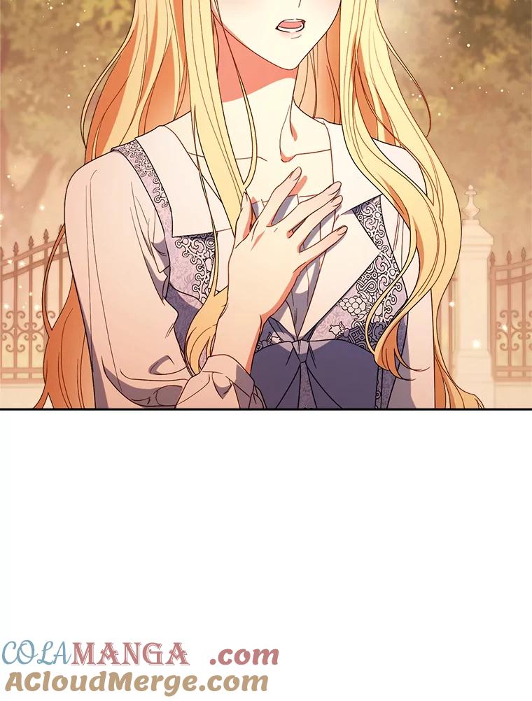 《这次要好好养妹妹》57.委托 第101页