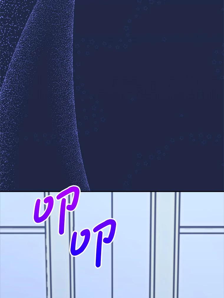 《这次要好好养妹妹》57.委托 第162页