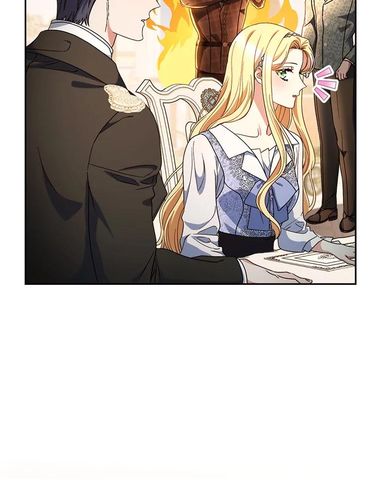 《这次要好好养妹妹》57.委托 第47页