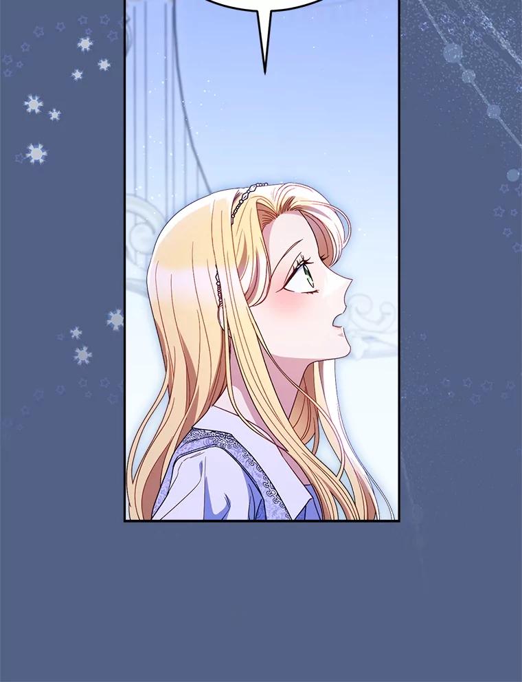 《这次要好好养妹妹》57.委托 第136页