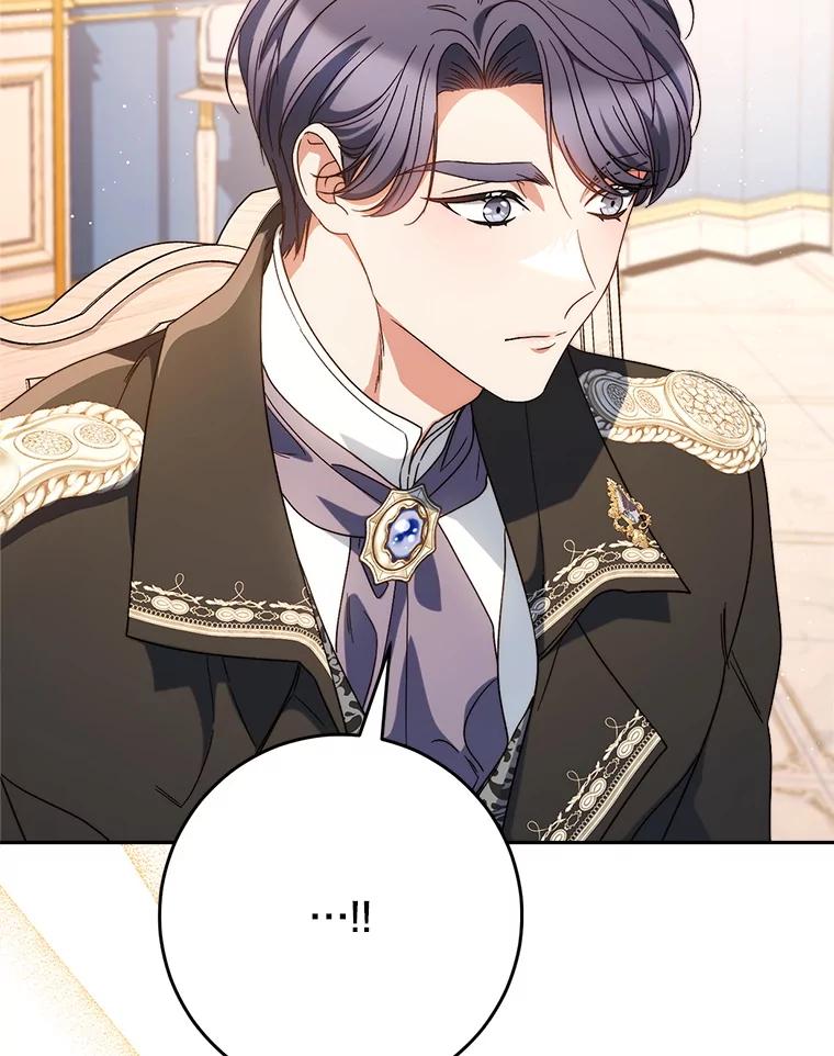 《这次要好好养妹妹》57.委托 第52页