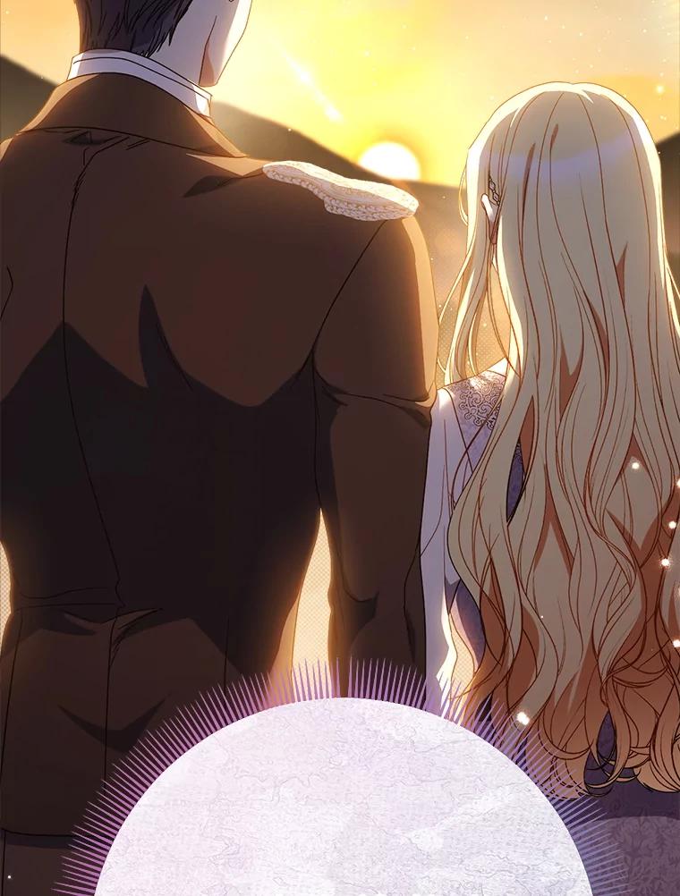 《这次要好好养妹妹》57.委托 第110页