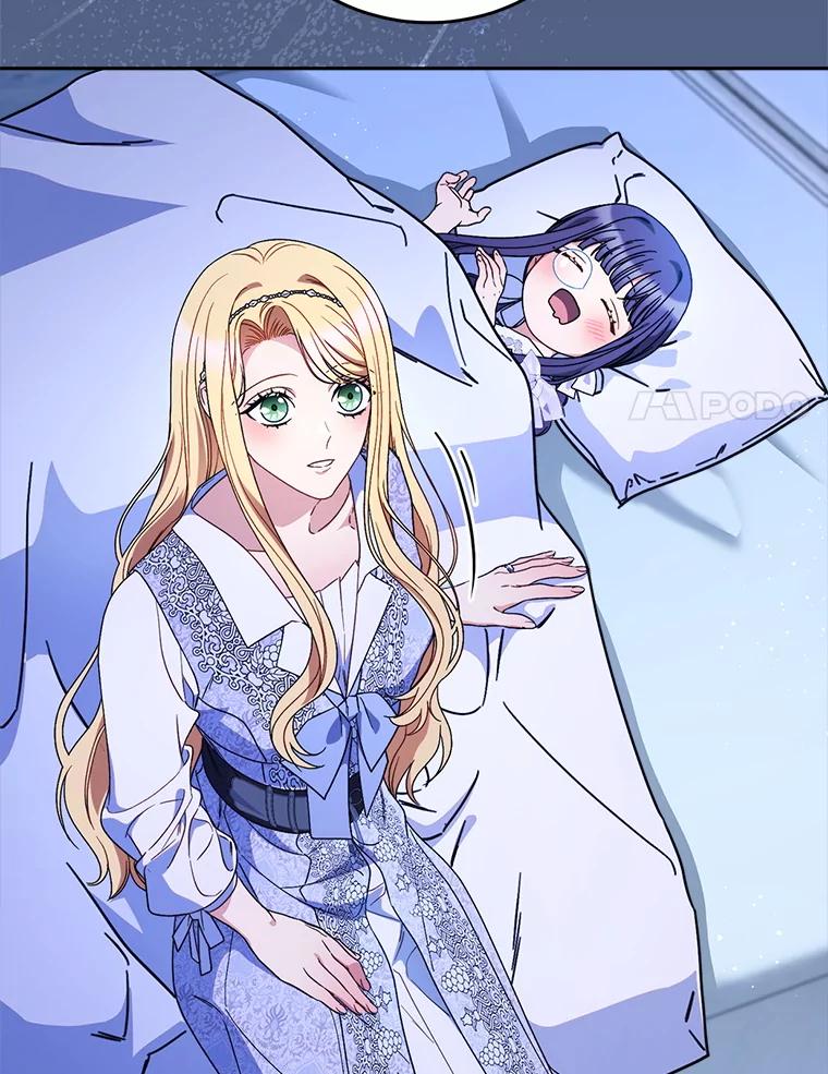 《这次要好好养妹妹》57.委托 第134页