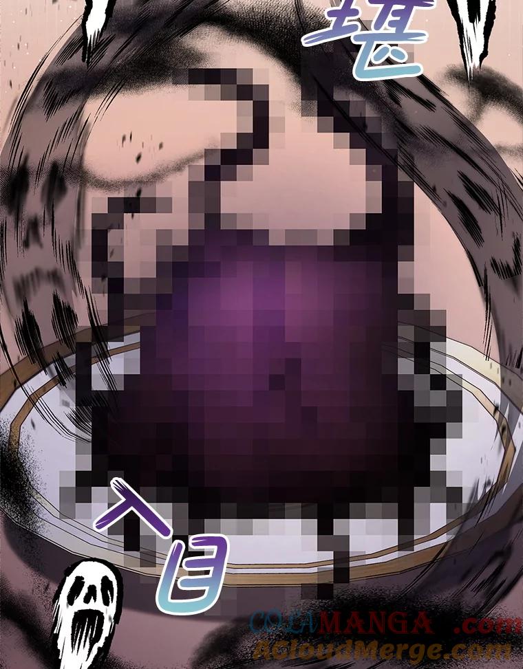 《这次要好好养妹妹》57.委托 第13页