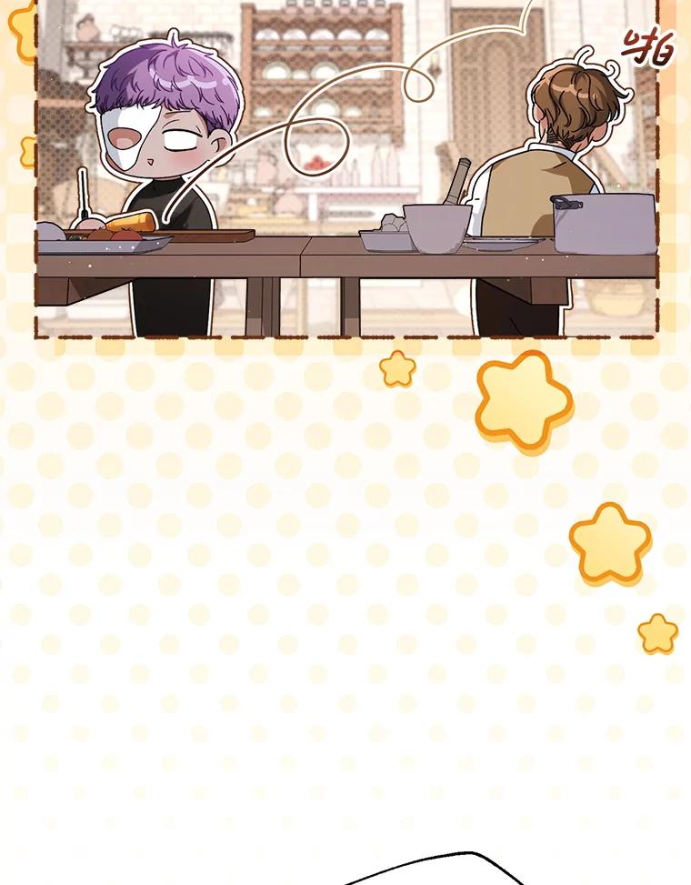 《这次要好好养妹妹》57.委托 第6页